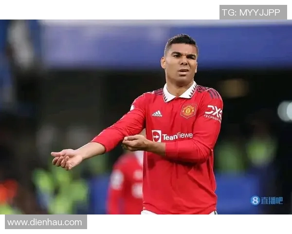 卡塞米罗在球队中的关键作用与未来发展潜力分析