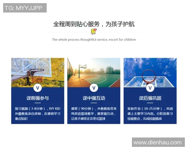 开设体育培训机构的盈利潜力与市场前景分析探讨